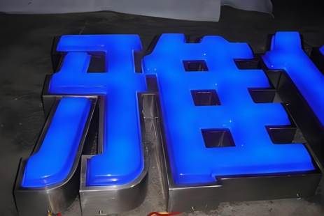 不锈钢吸塑字制作