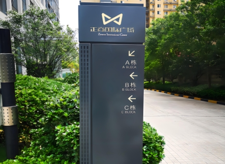 小区导视牌制作