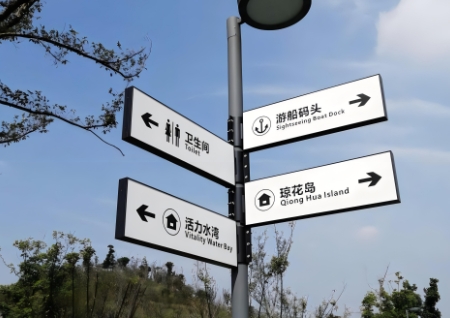景区指引牌制作