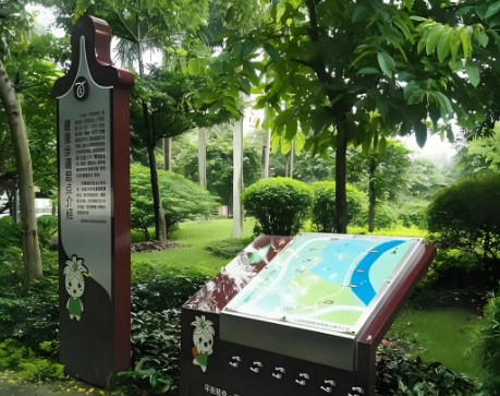 公园标识牌制作