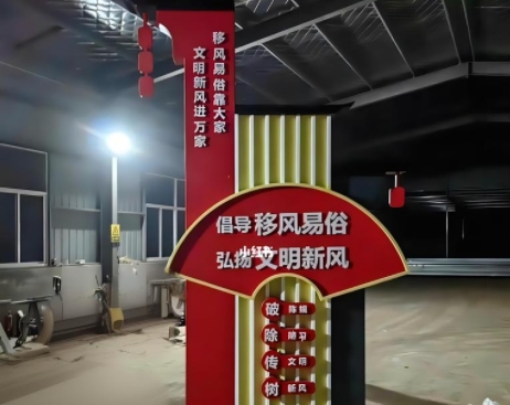 标识牌制作