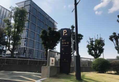 园区导视牌制作
