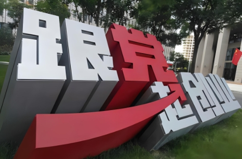 广告字牌安装方法(分享8种).png