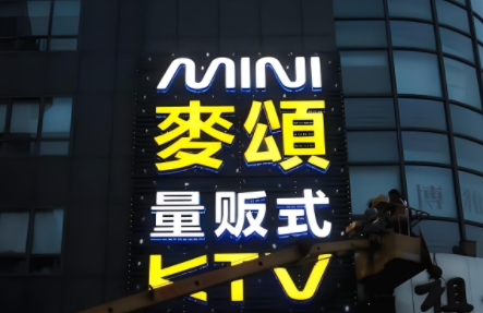做一个广告招牌要多少钱(价格取决因素).png