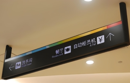 指示牌制作常用材质
